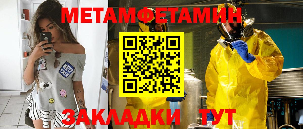 АМФ Розовый Фурманов