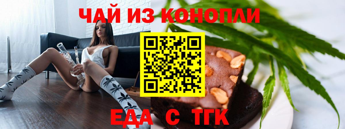 ГАШ  Вход с VPN  Фурманов  COCAIN  Мефедрон  Меф МЯУ МЯУ  