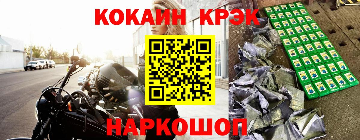 Кокаин 99%  Кокаин Боливия  Фурманов  даркнет сайт  Вход с VPN 