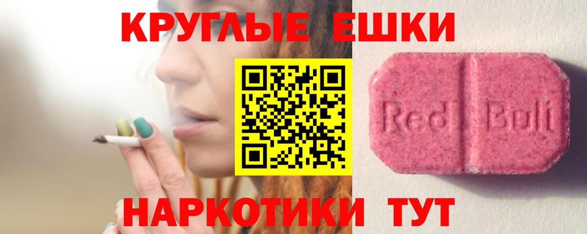 ЭКСТАЗИ DUBAI Фурманов