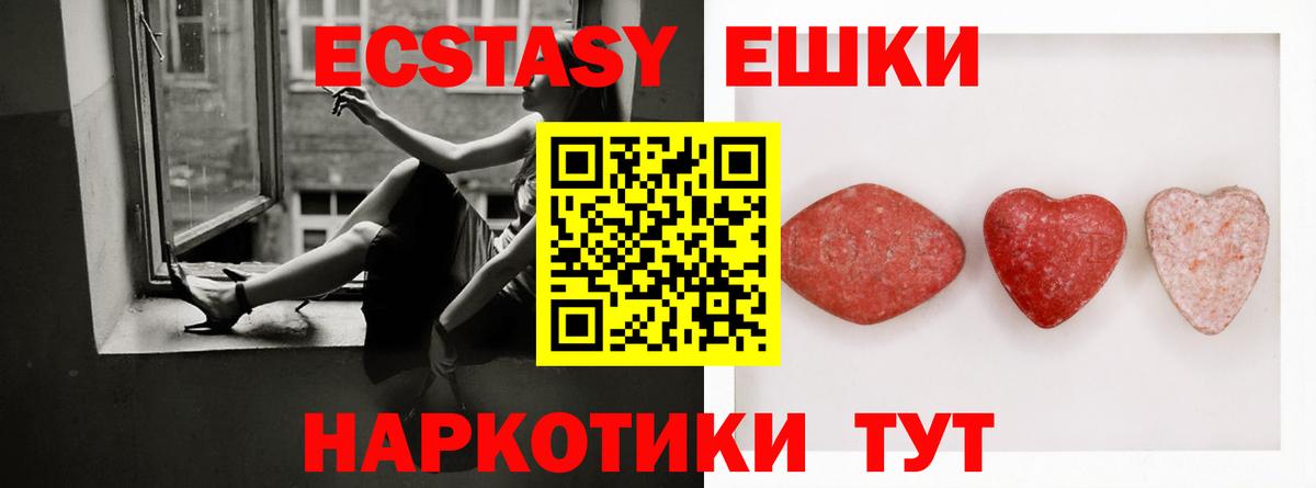 Экстази louis Vuitton  ЭКСТАЗИ Дубай  Фурманов  Вход с VPN 