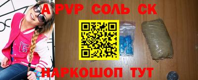 винт Лесосибирск