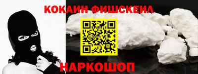 2c-b Малоярославец