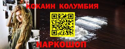 винт Лесосибирск
