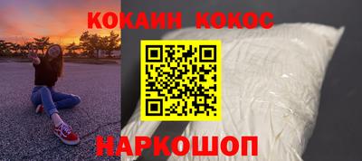 кокаин перу Мариинск