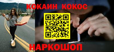 кокаин перу Мариинск