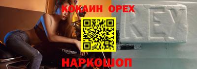 винт Лесосибирск