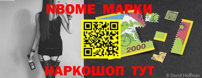 2c-b Малоярославец
