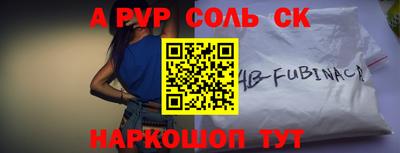 МДПВ Малгобек