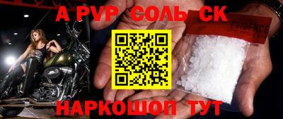 кокаин перу Мариинск