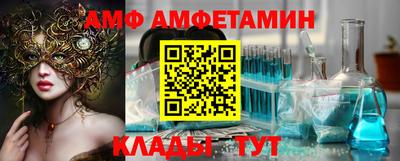 винт Лесосибирск