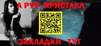 герыч Ликино-Дулёво