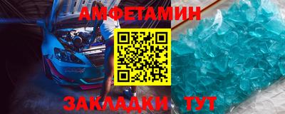 герыч Ликино-Дулёво