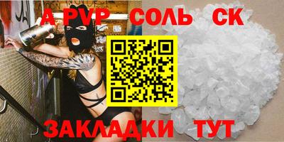 герыч Ликино-Дулёво