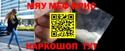 винт Лесосибирск