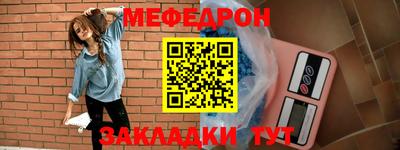 герыч Ликино-Дулёво