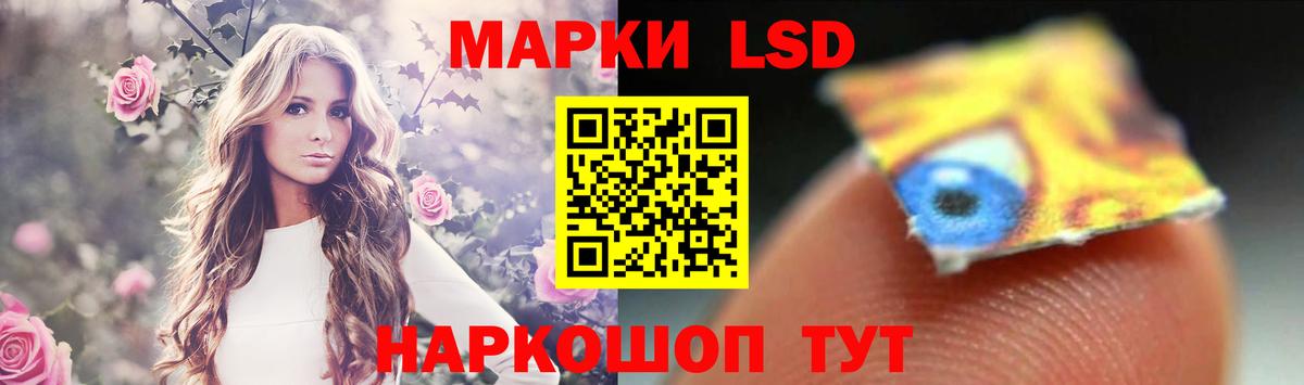 Фурманов  ОМГ ОМГ вход  LSD-25 экстази кислота  LSD-25 экстази  Вход с VPN  ЛСД экстази кислота 