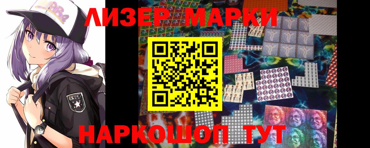 ЛСД экстази ecstasy Фурманов
