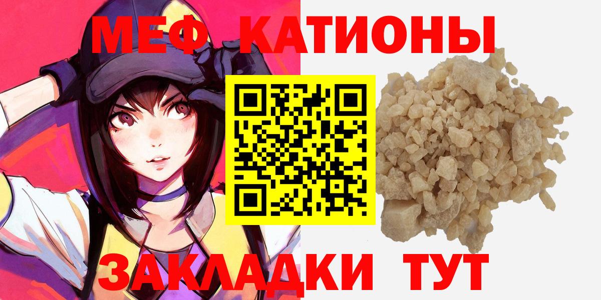 Меф  Фурманов
